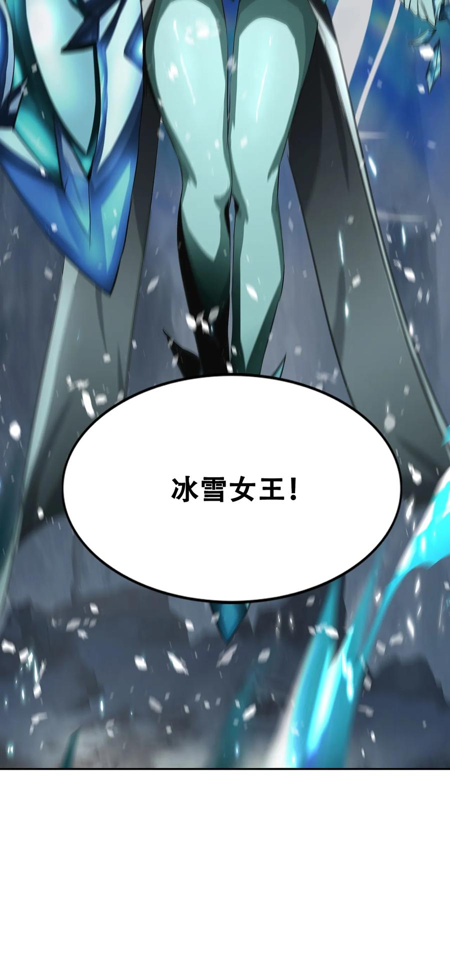 The Blade Of Evolution-Walking Alone In The Dungeon Ch.7 p91