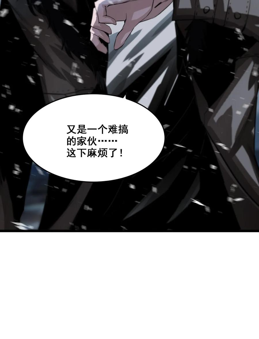 The Blade Of Evolution-Walking Alone In The Dungeon Ch.8 p10