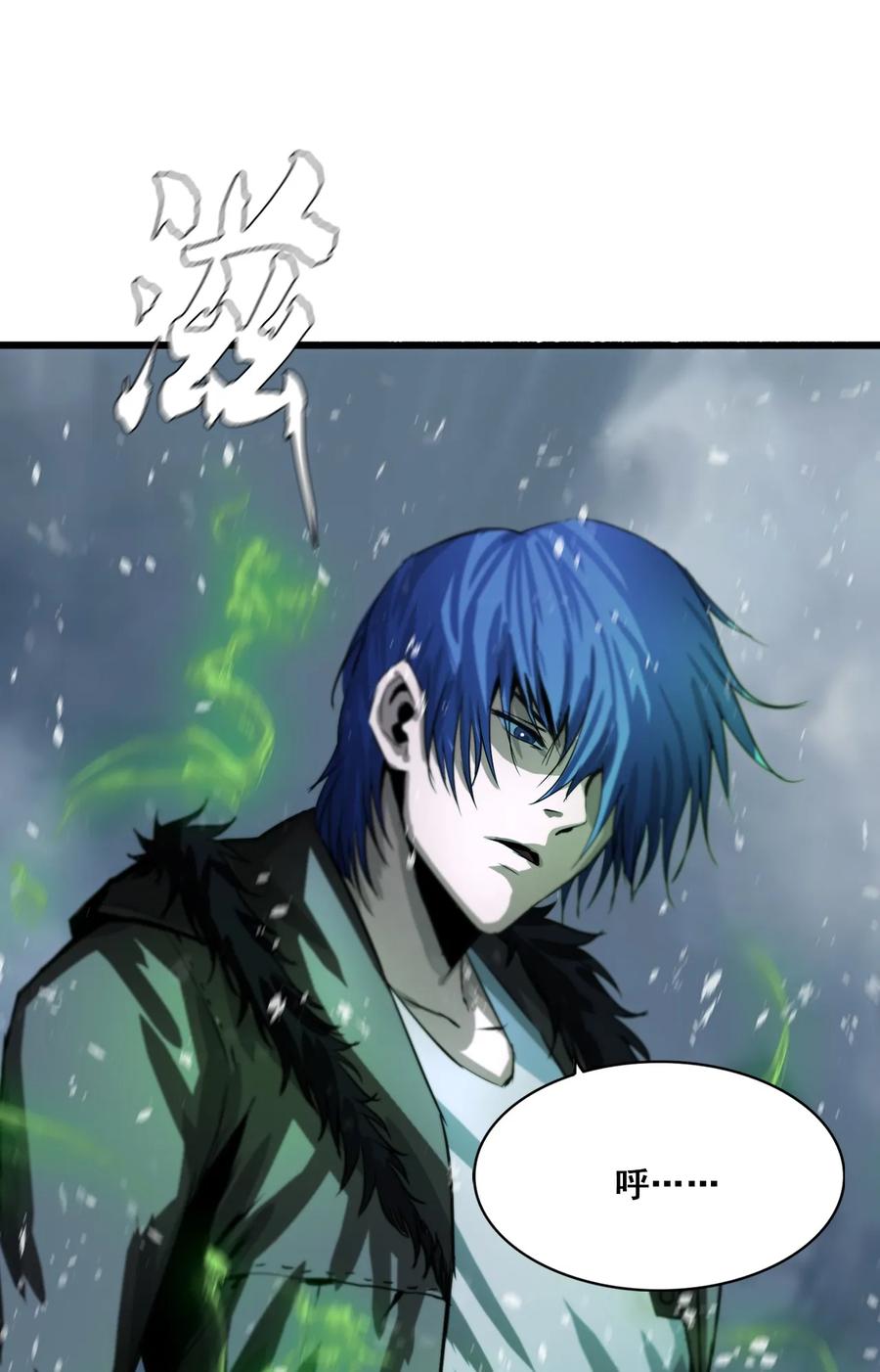 The Blade Of Evolution-Walking Alone In The Dungeon Ch.8 p16