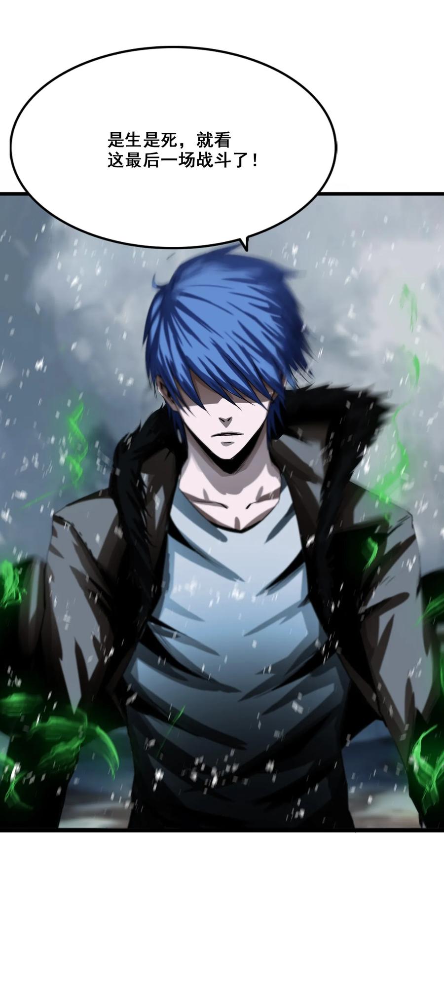 The Blade Of Evolution-Walking Alone In The Dungeon Ch.8 p18
