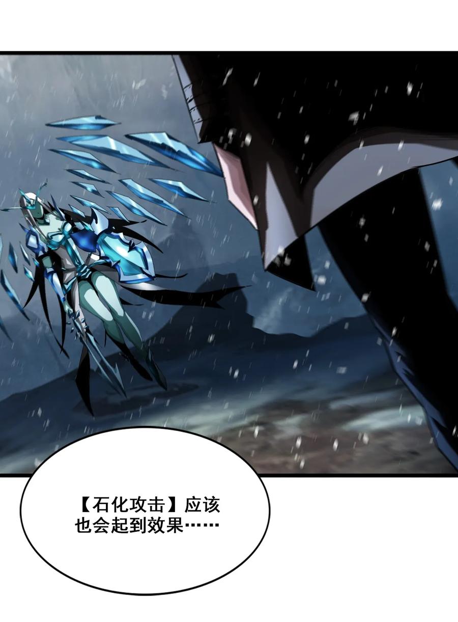 The Blade Of Evolution-Walking Alone In The Dungeon Ch.8 p22