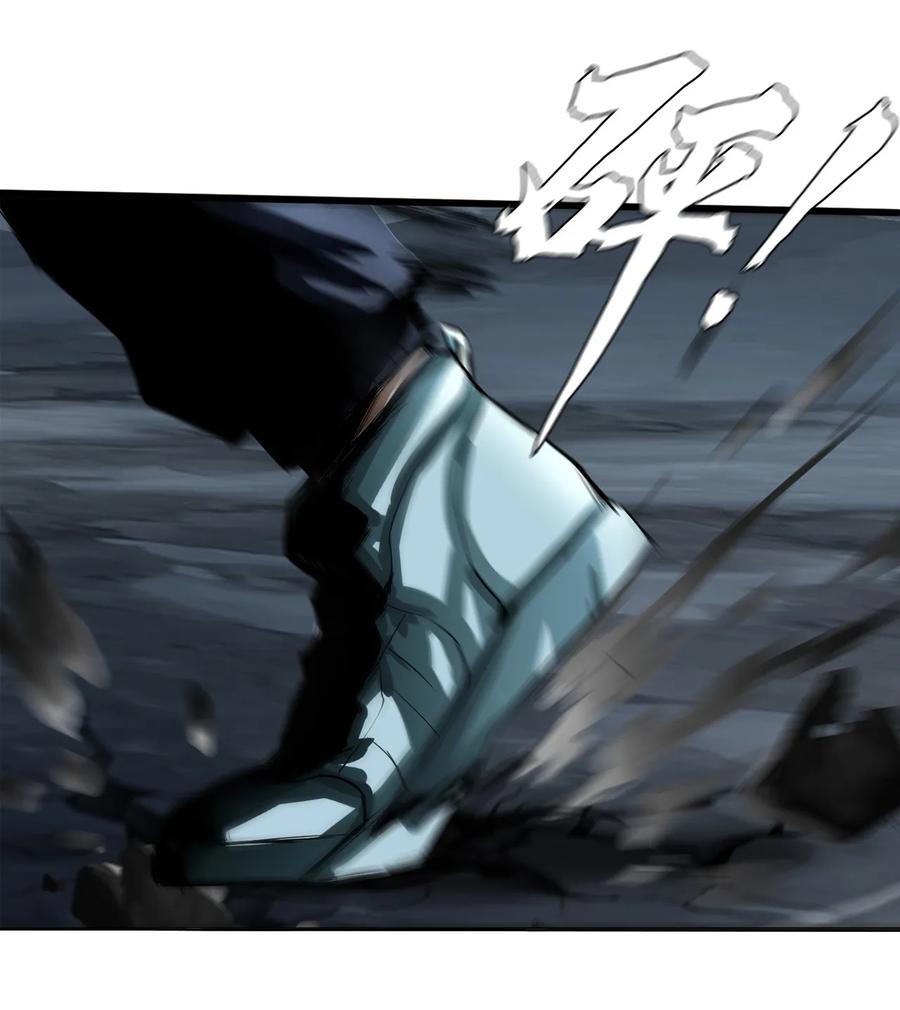 The Blade Of Evolution-Walking Alone In The Dungeon Ch.8 p23