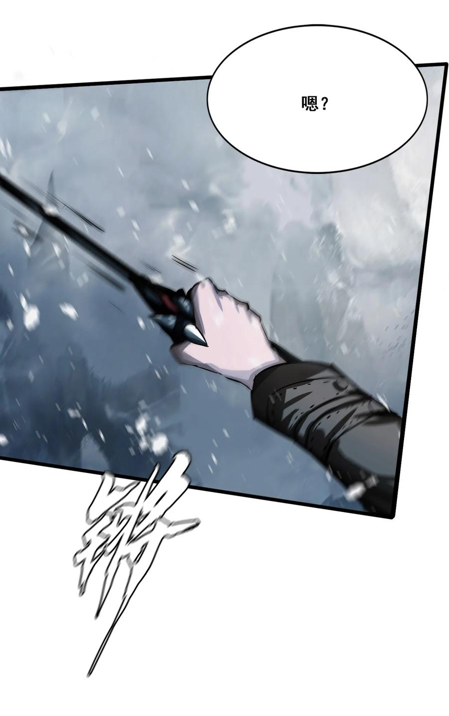 The Blade Of Evolution-Walking Alone In The Dungeon Ch.8 p27