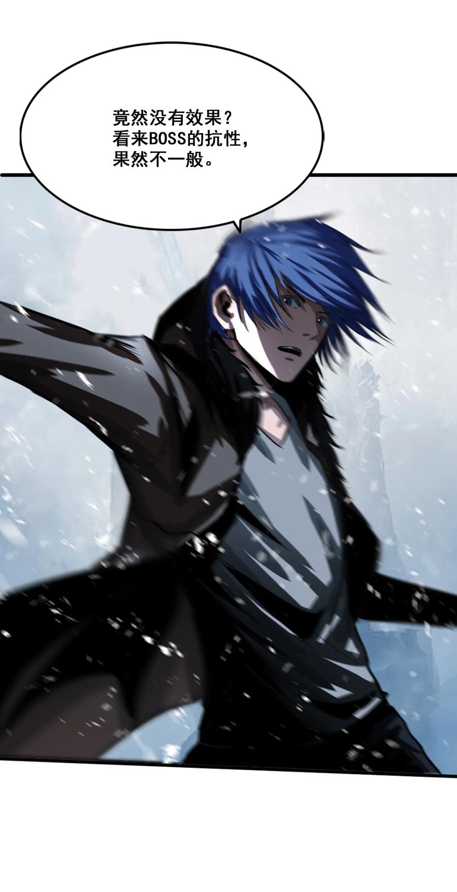The Blade Of Evolution-Walking Alone In The Dungeon Ch.8 p28
