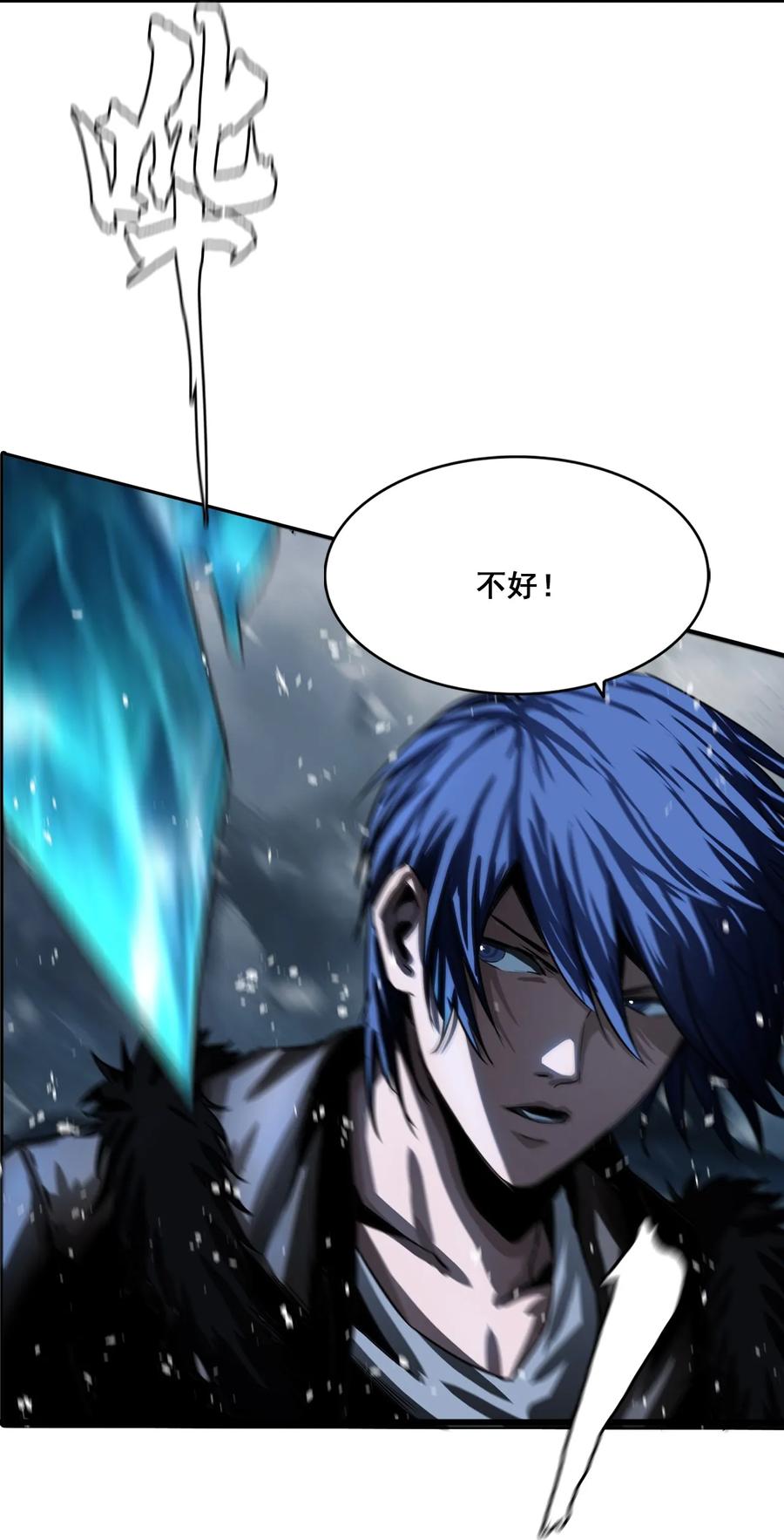 The Blade Of Evolution-Walking Alone In The Dungeon Ch.8 p40