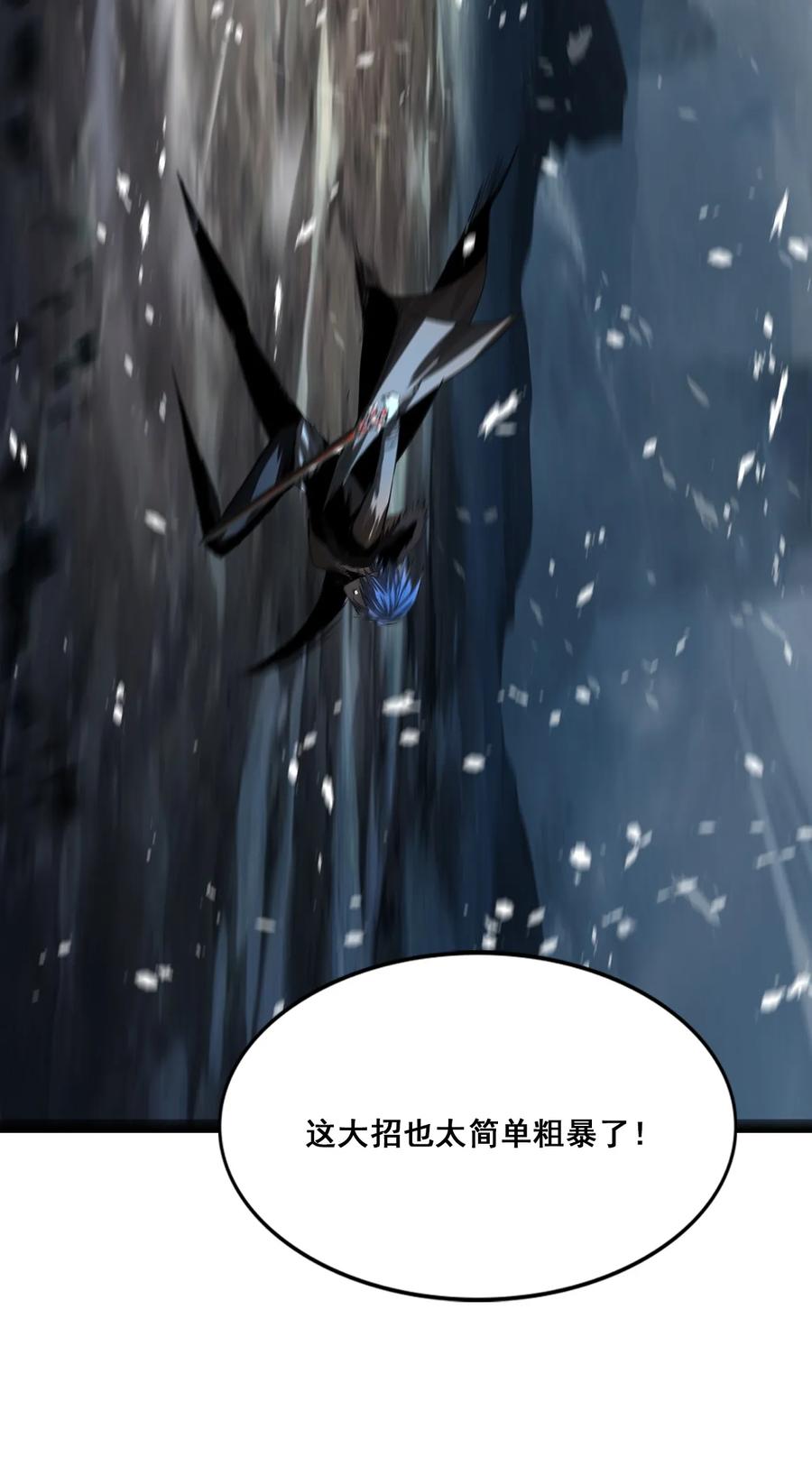 The Blade Of Evolution-Walking Alone In The Dungeon Ch.8 p46