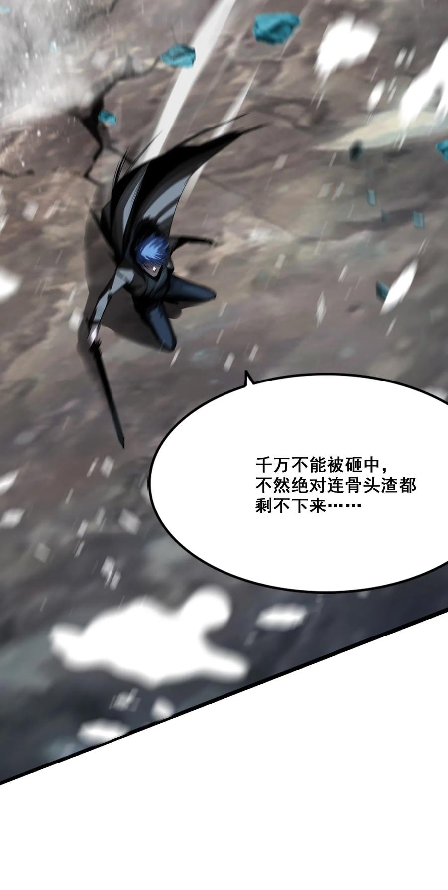 The Blade Of Evolution-Walking Alone In The Dungeon Ch.8 p48