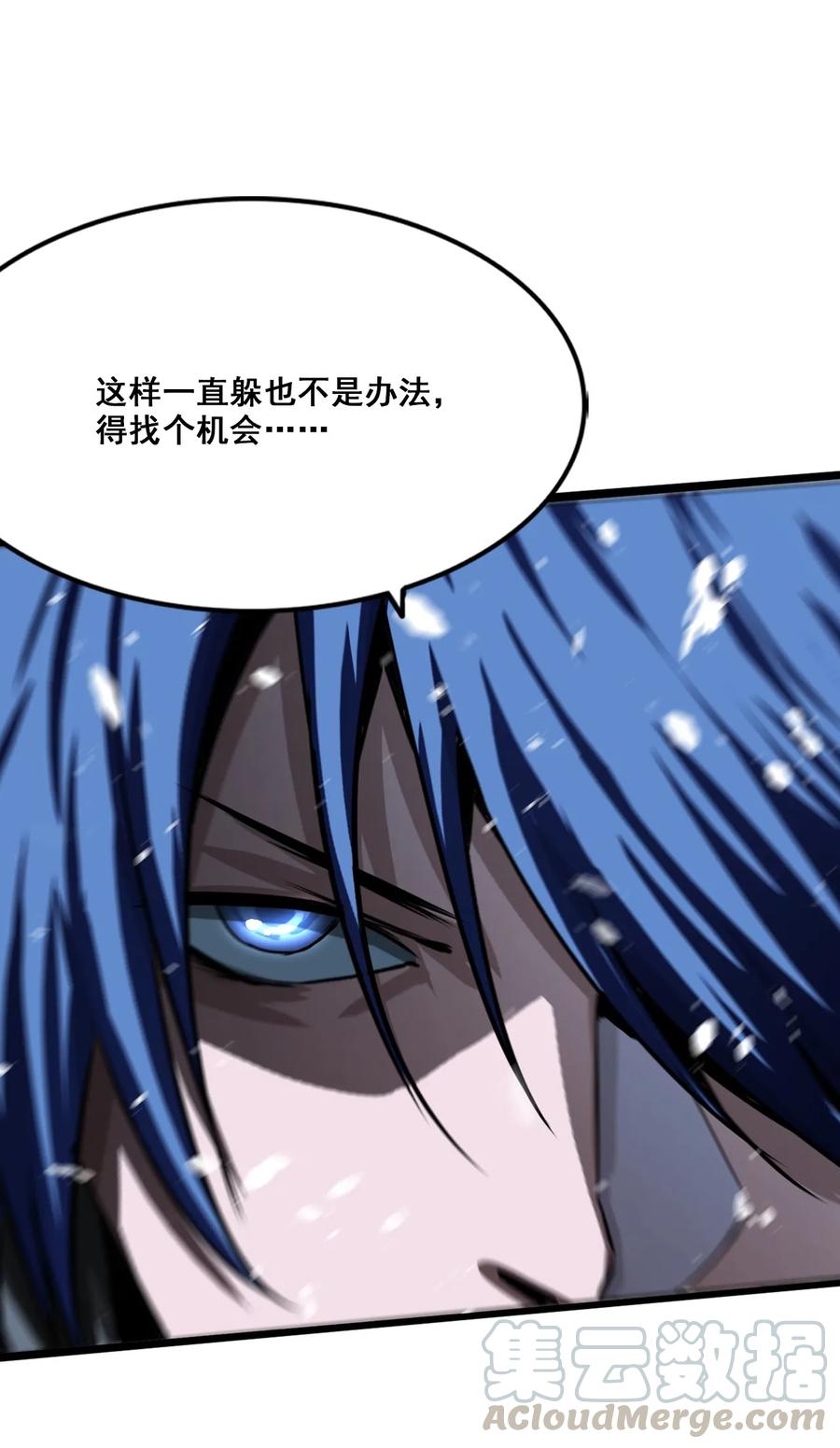 The Blade Of Evolution-Walking Alone In The Dungeon Ch.8 p49