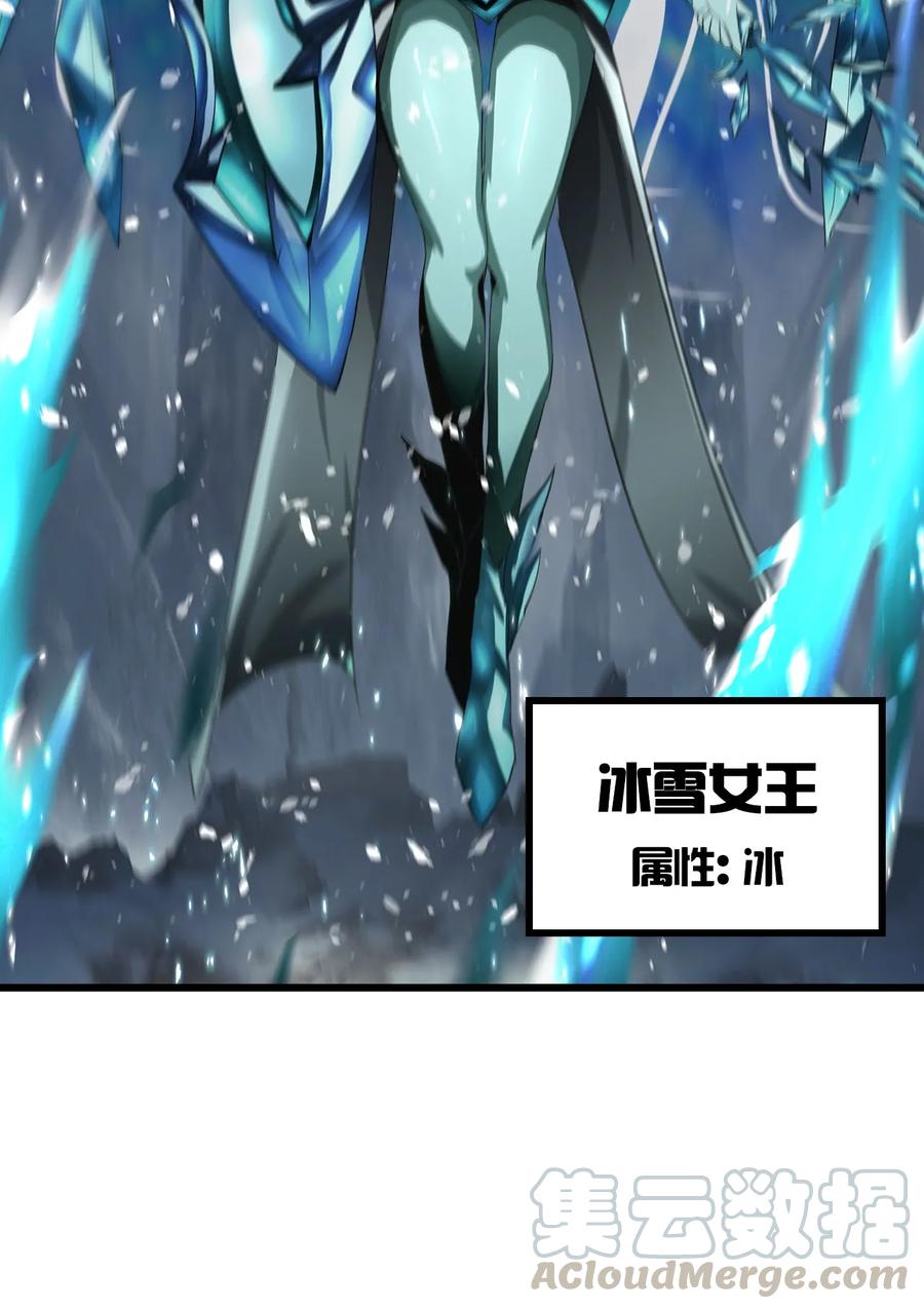 The Blade Of Evolution-Walking Alone In The Dungeon Ch.8 p5