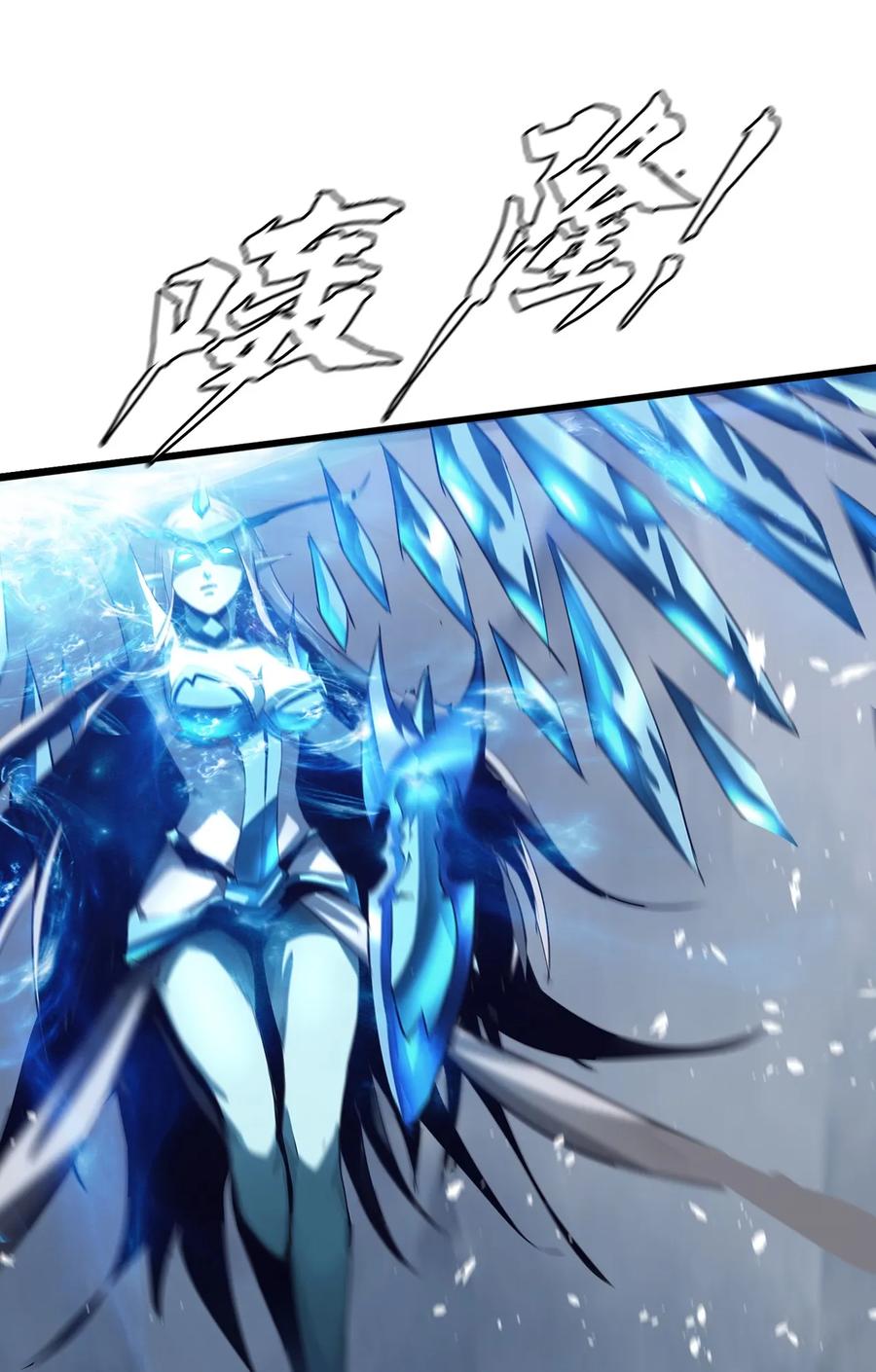 The Blade Of Evolution-Walking Alone In The Dungeon Ch.8 p50