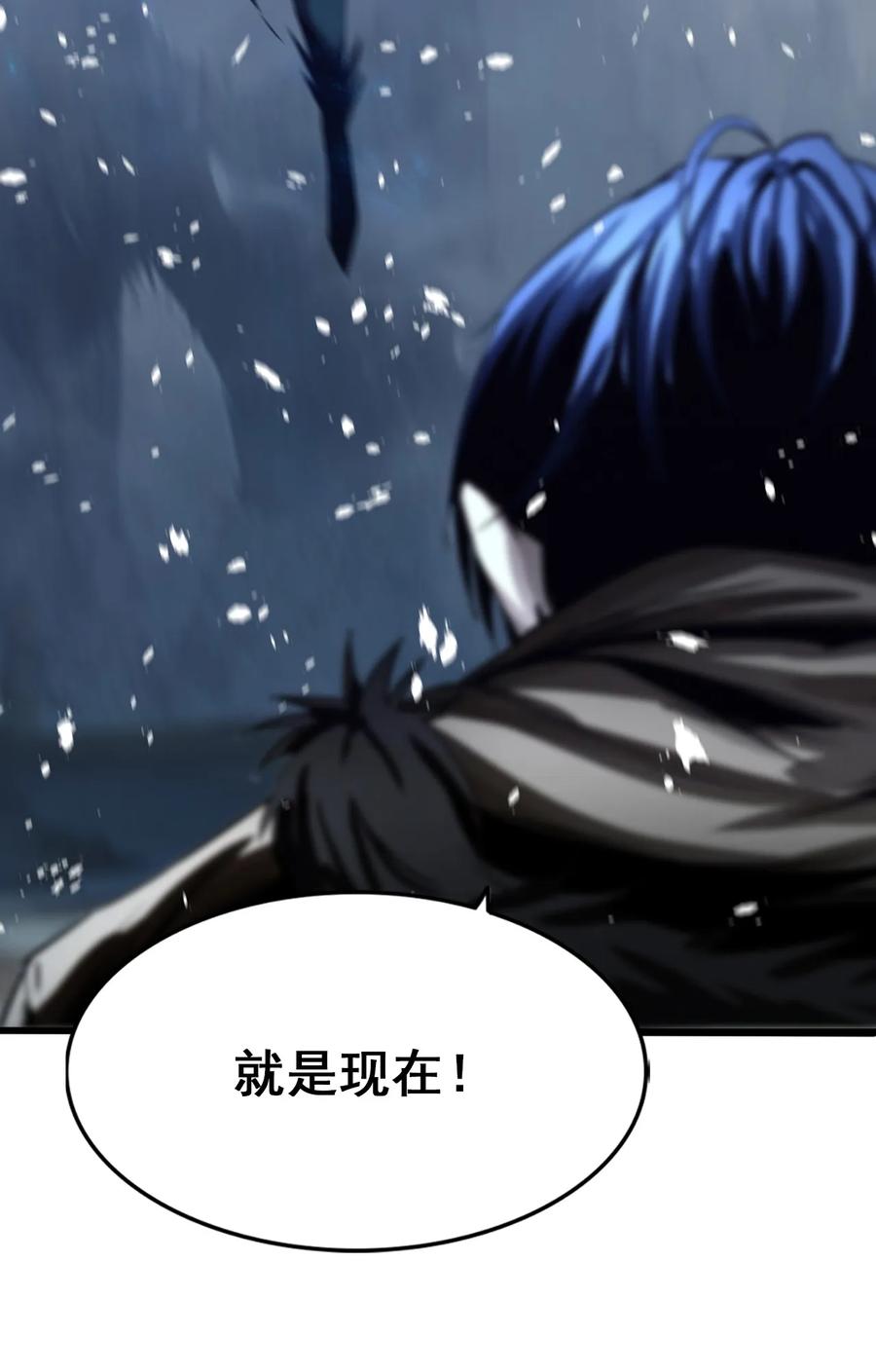 The Blade Of Evolution-Walking Alone In The Dungeon Ch.8 p51