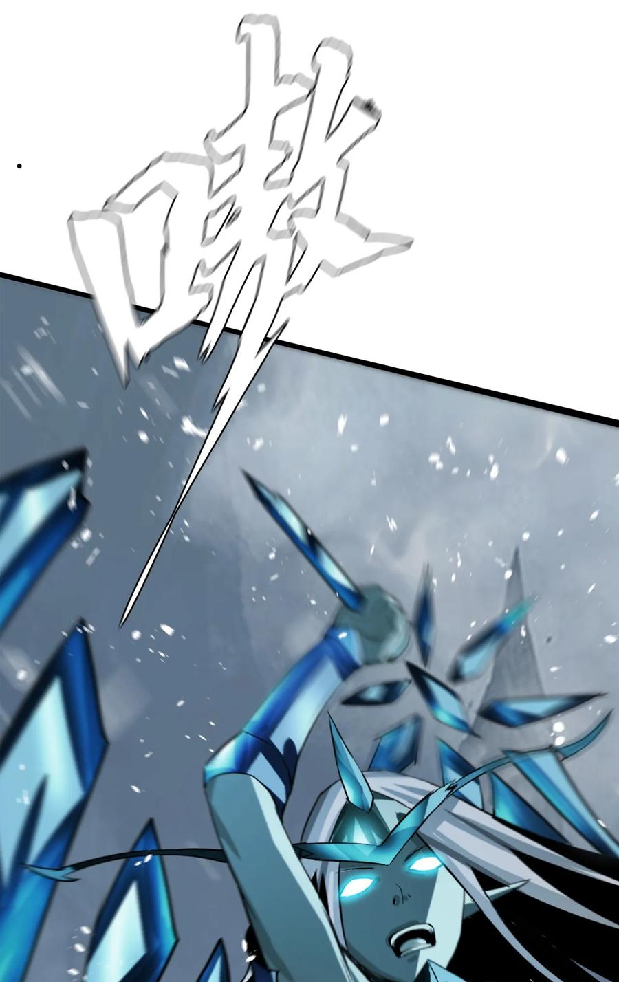 The Blade Of Evolution-Walking Alone In The Dungeon Ch.8 p58