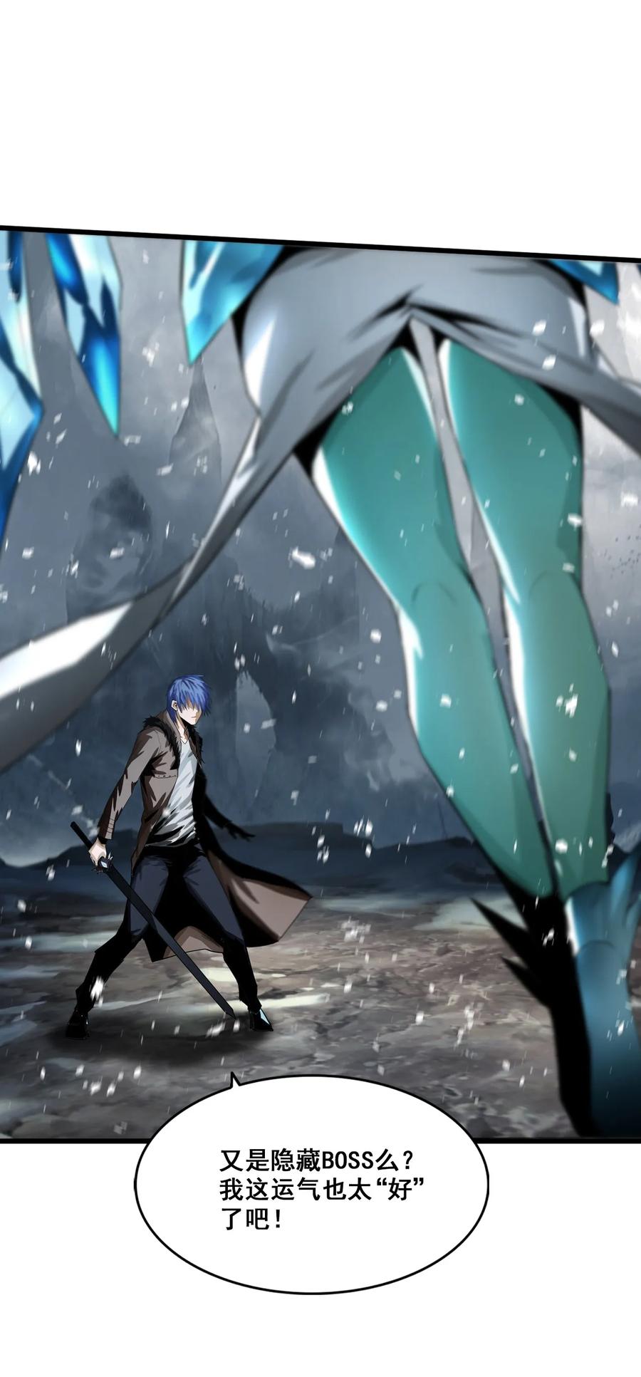 The Blade Of Evolution-Walking Alone In The Dungeon Ch.8 p6