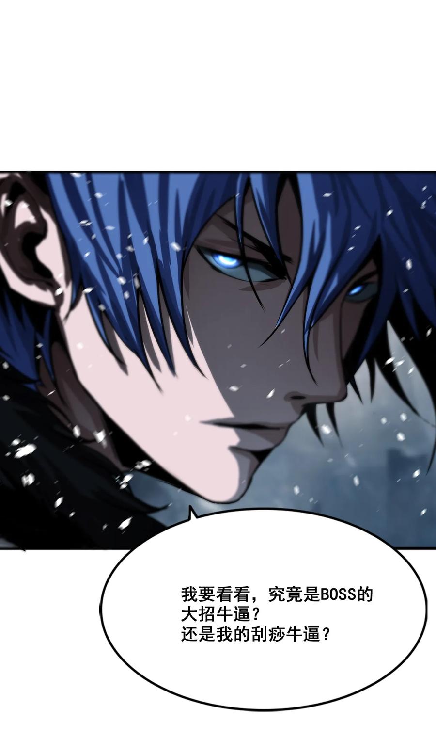 The Blade Of Evolution-Walking Alone In The Dungeon Ch.8 p66