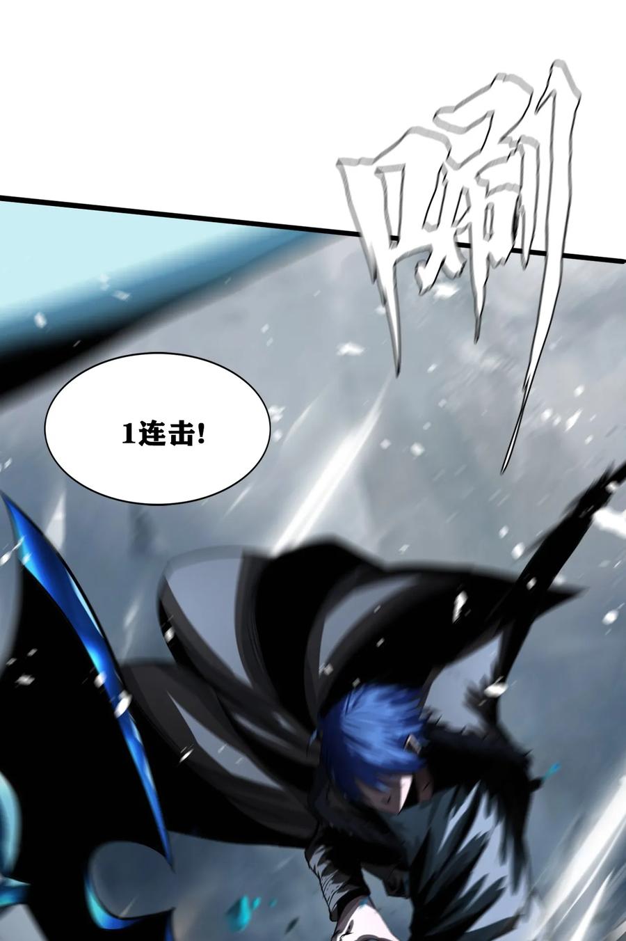 The Blade Of Evolution-Walking Alone In The Dungeon Ch.8 p67
