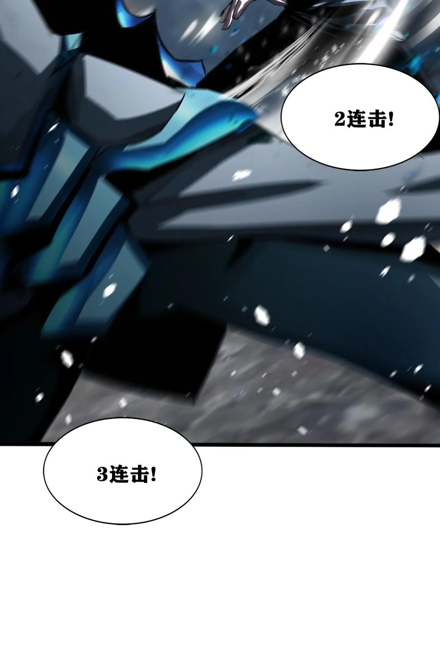 The Blade Of Evolution-Walking Alone In The Dungeon Ch.8 p68