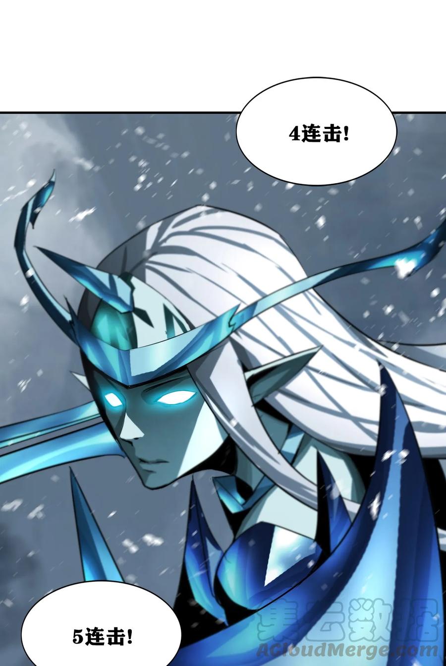 The Blade Of Evolution-Walking Alone In The Dungeon Ch.8 p69