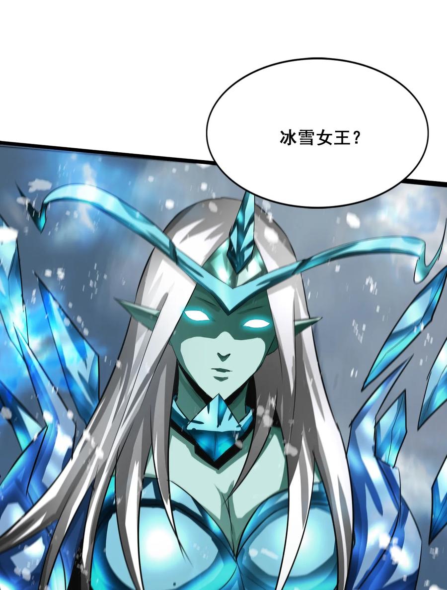 The Blade Of Evolution-Walking Alone In The Dungeon Ch.8 p7