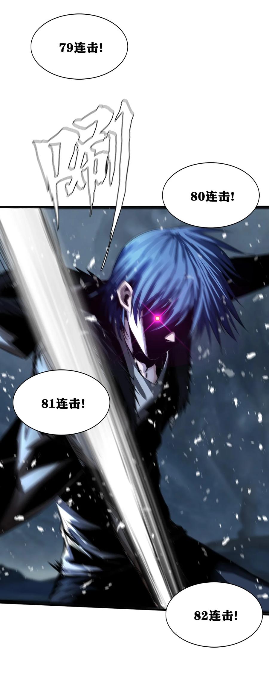 The Blade Of Evolution-Walking Alone In The Dungeon Ch.8 p71