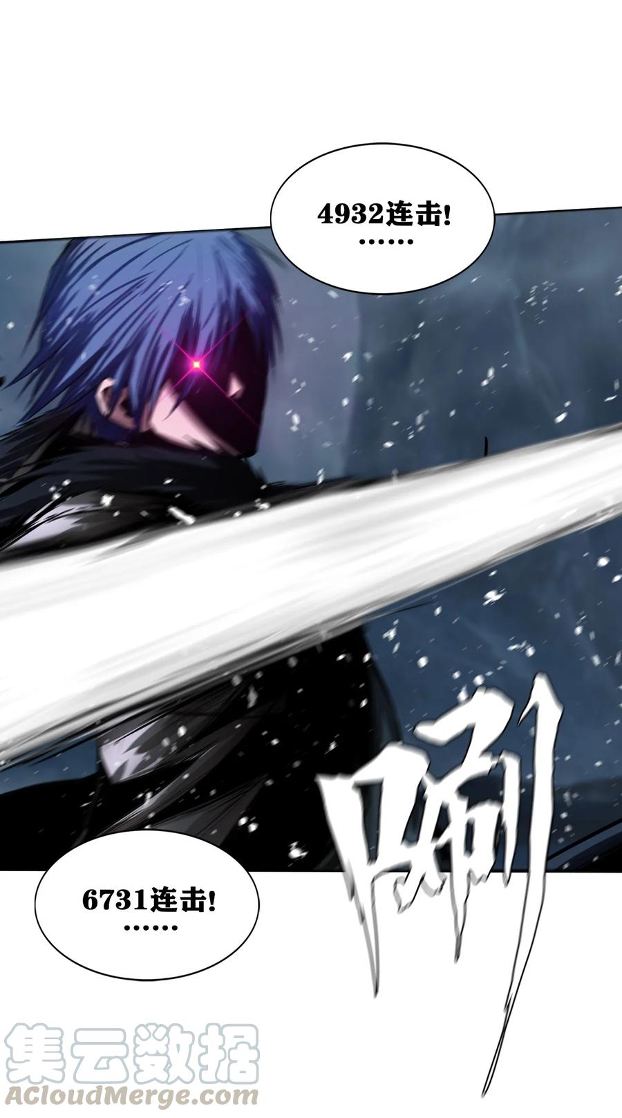 The Blade Of Evolution-Walking Alone In The Dungeon Ch.8 p73