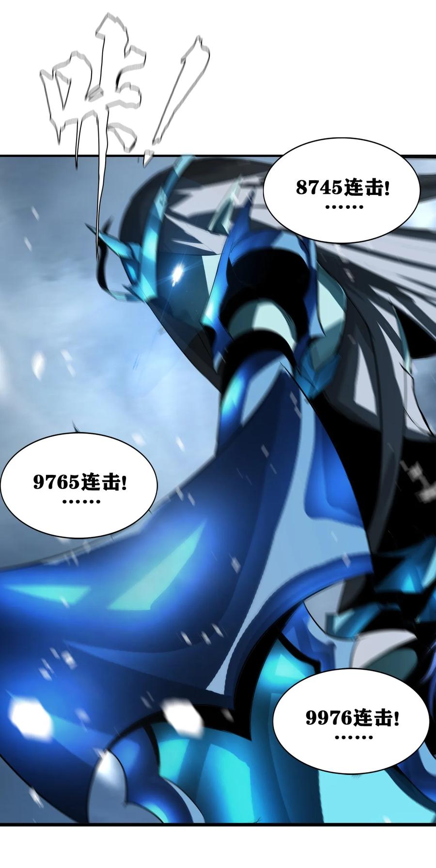 The Blade Of Evolution-Walking Alone In The Dungeon Ch.8 p74