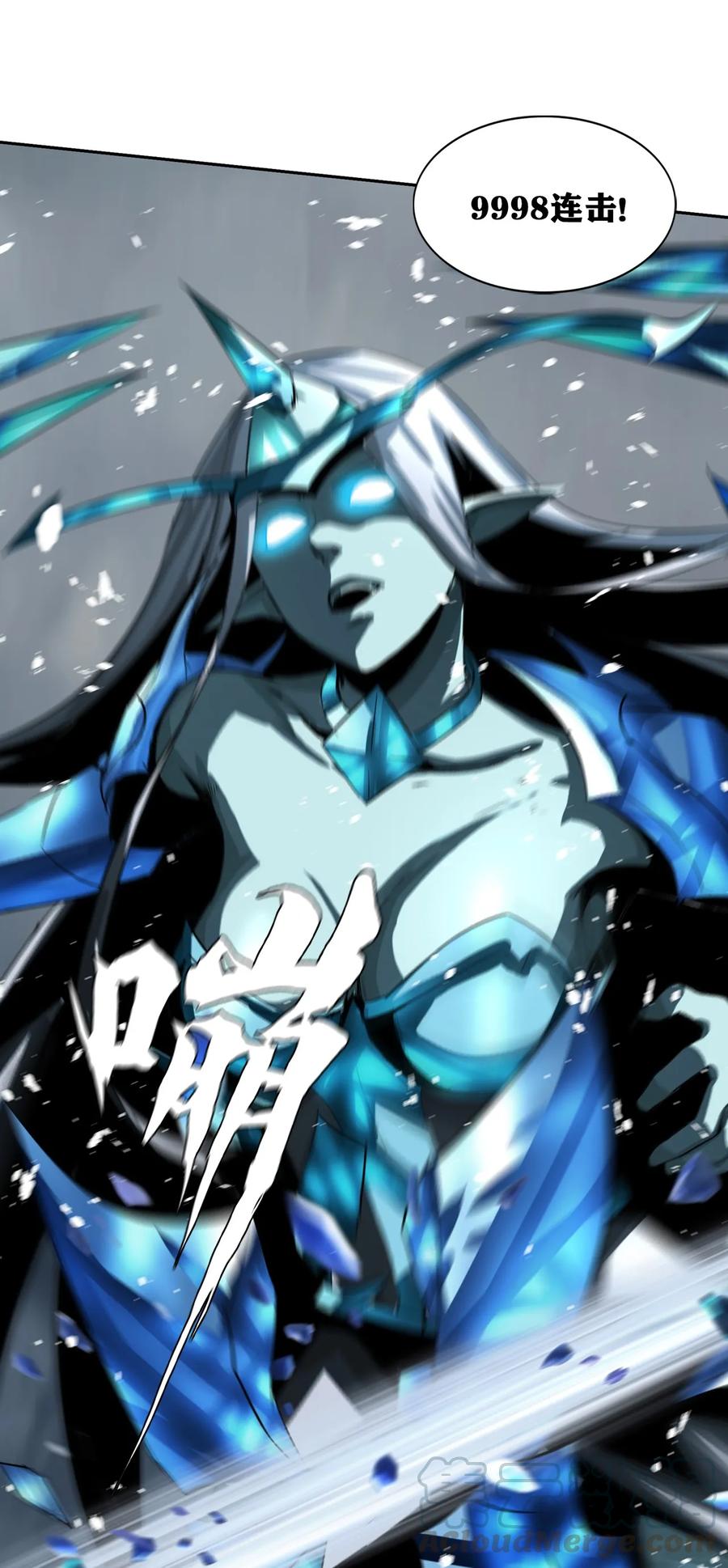The Blade Of Evolution-Walking Alone In The Dungeon Ch.8 p77