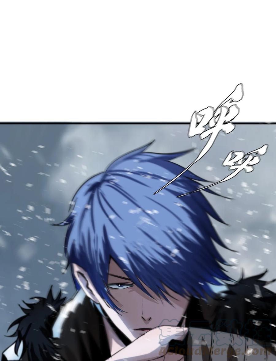 The Blade Of Evolution-Walking Alone In The Dungeon Ch.8 p9