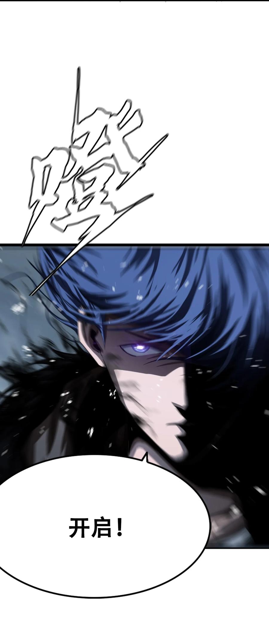 The Blade Of Evolution-Walking Alone In The Dungeon Ch.9 p10