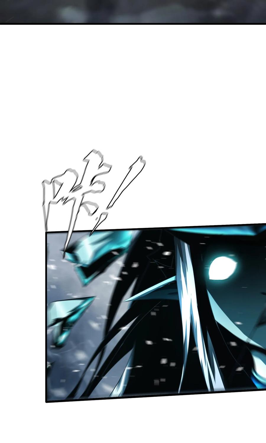 The Blade Of Evolution-Walking Alone In The Dungeon Ch.9 p13