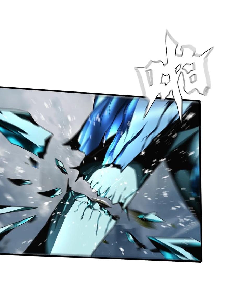 The Blade Of Evolution-Walking Alone In The Dungeon Ch.9 p14
