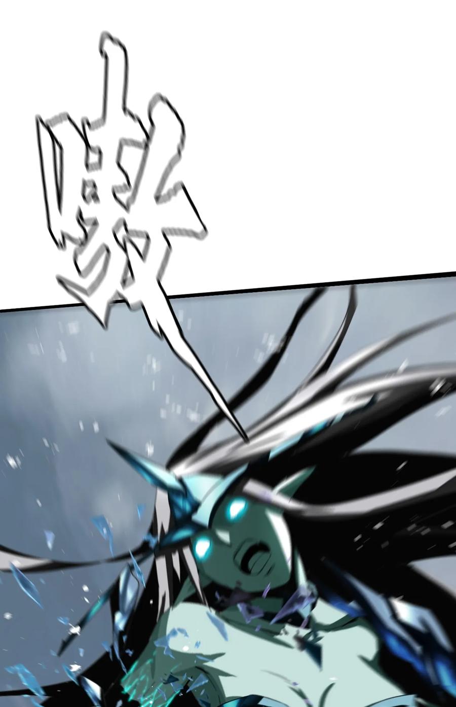 The Blade Of Evolution-Walking Alone In The Dungeon Ch.9 p15