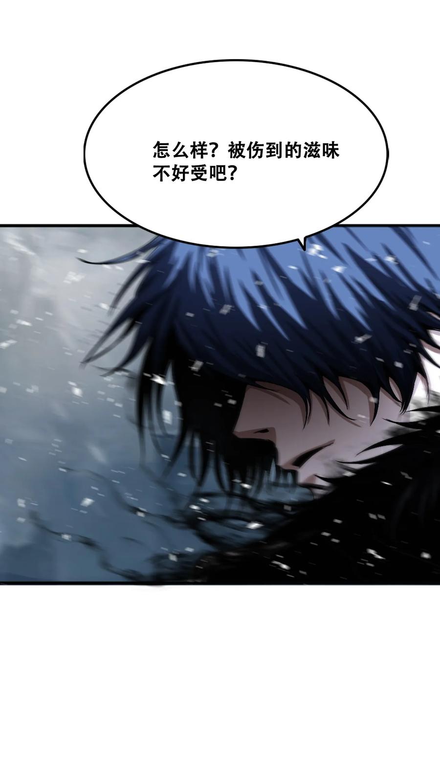 The Blade Of Evolution-Walking Alone In The Dungeon Ch.9 p18