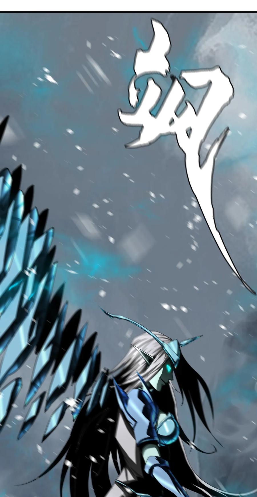 The Blade Of Evolution-Walking Alone In The Dungeon Ch.9 p23