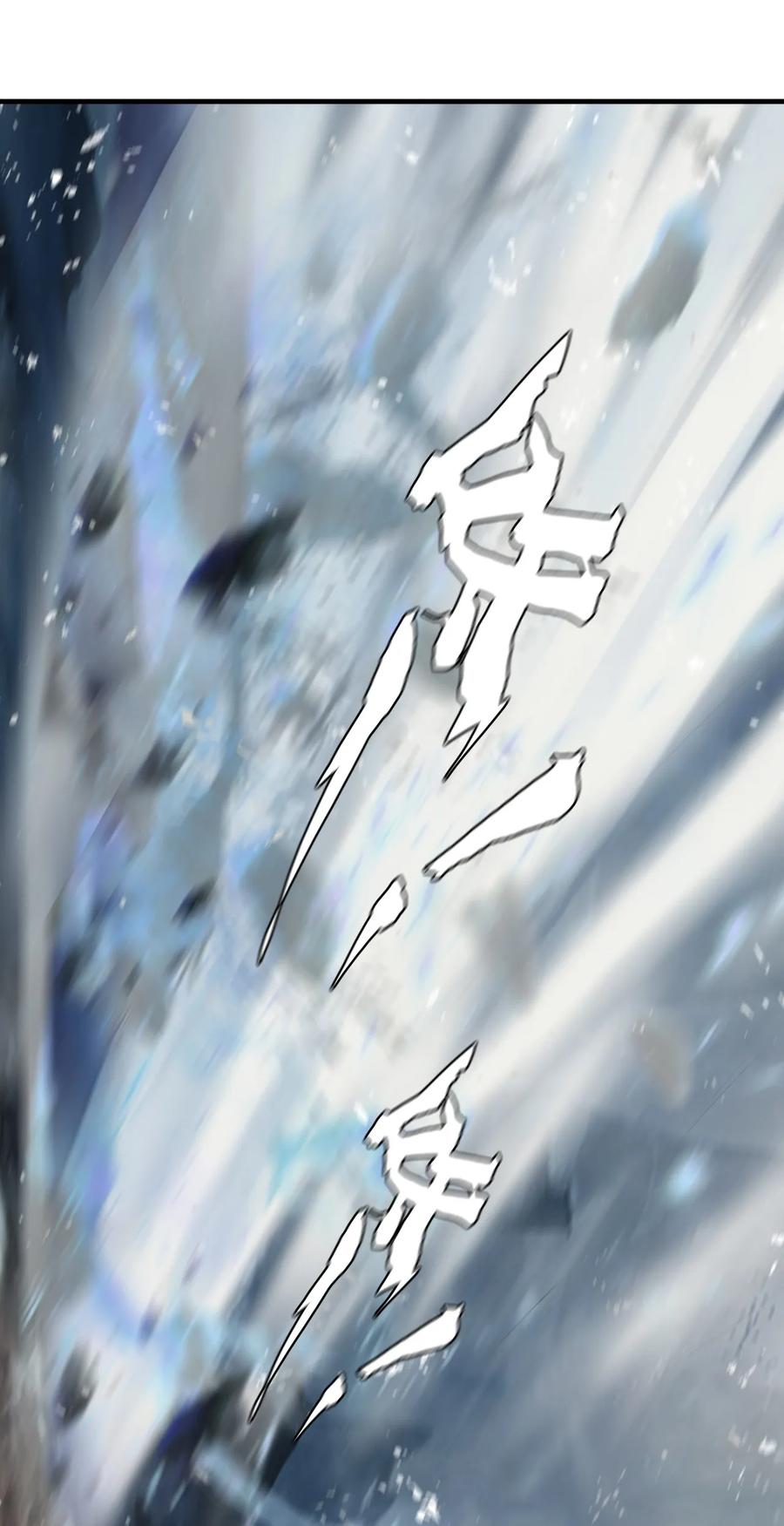The Blade Of Evolution-Walking Alone In The Dungeon Ch.9 p27