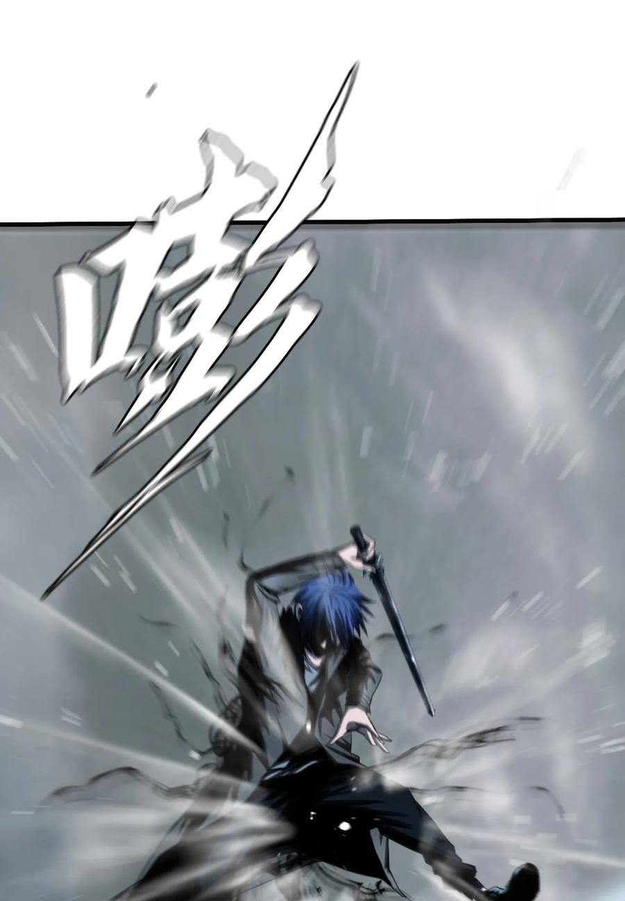 The Blade Of Evolution-Walking Alone In The Dungeon Ch.9 p30
