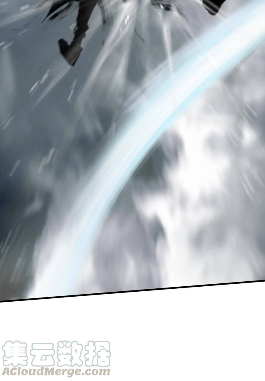 The Blade Of Evolution-Walking Alone In The Dungeon Ch.9 p31