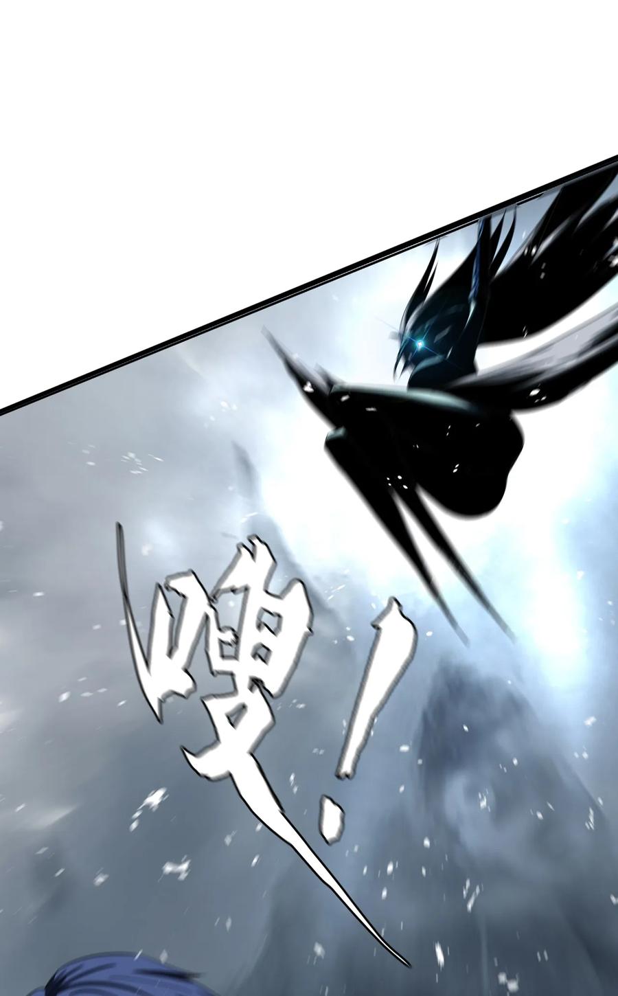 The Blade Of Evolution-Walking Alone In The Dungeon Ch.9 p35