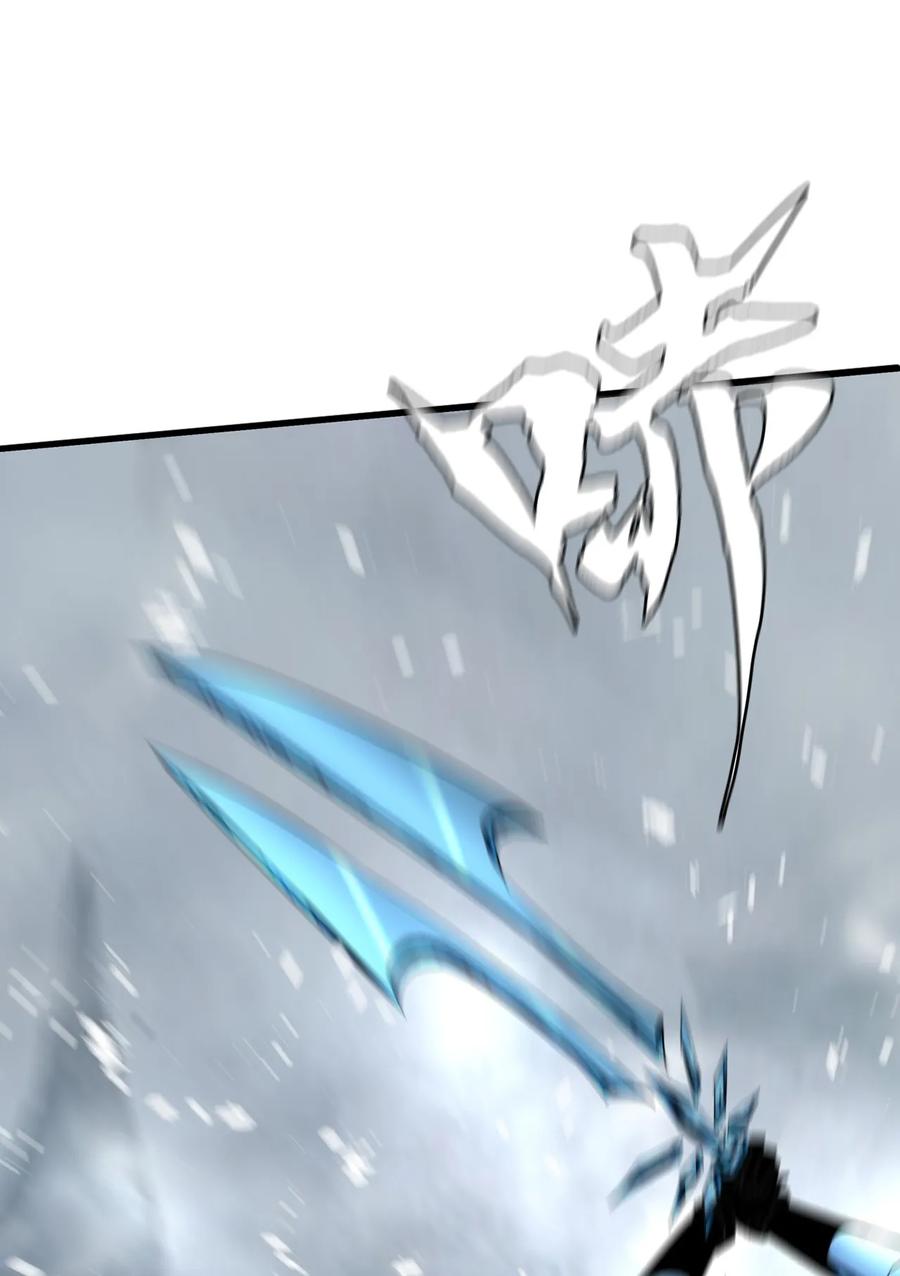 The Blade Of Evolution-Walking Alone In The Dungeon Ch.9 p37