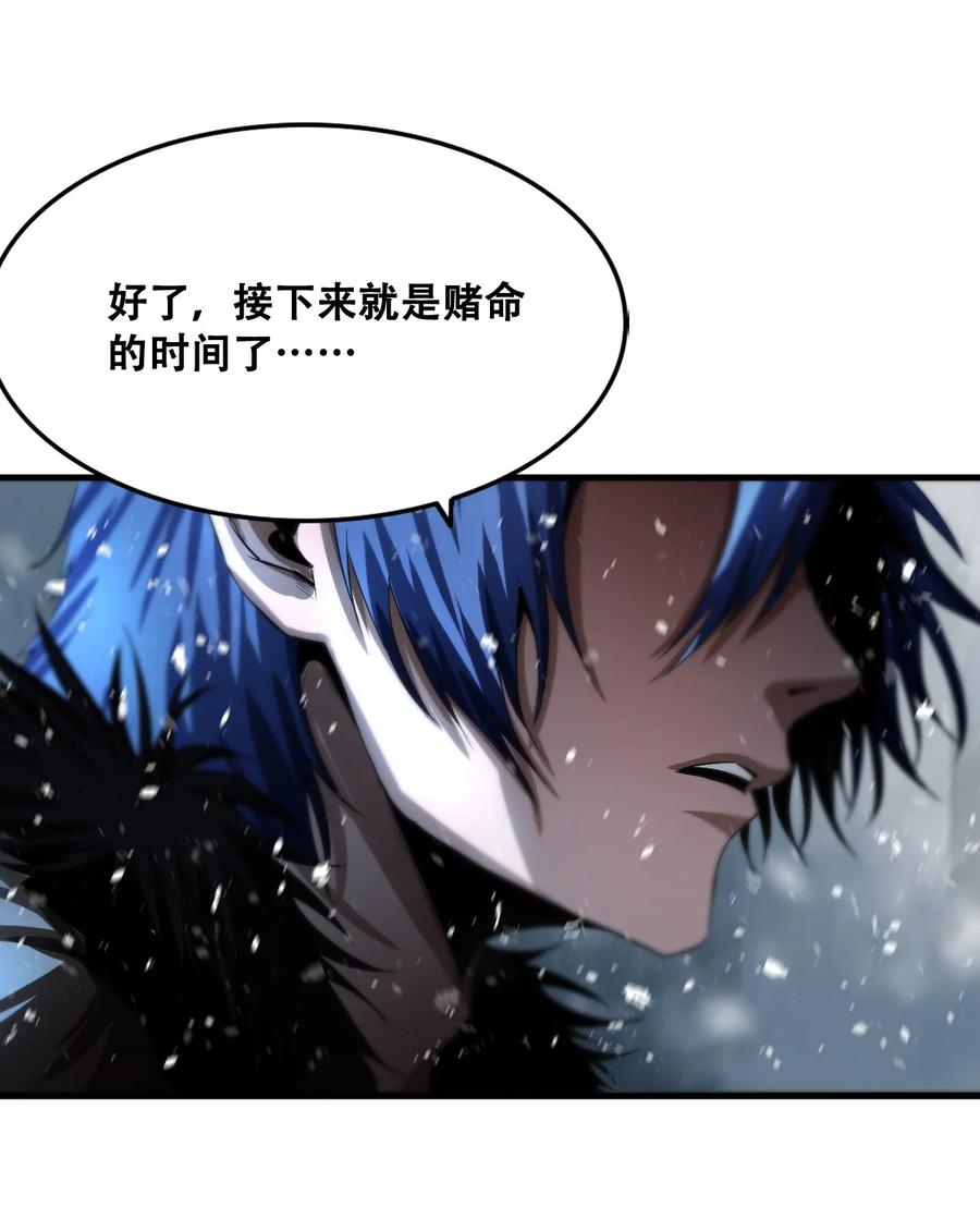 The Blade Of Evolution-Walking Alone In The Dungeon Ch.9 p4
