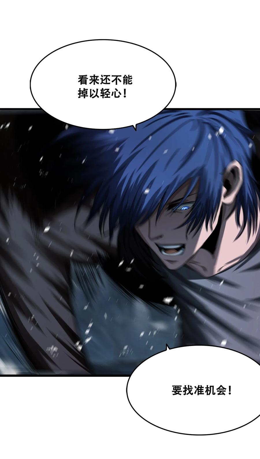 The Blade Of Evolution-Walking Alone In The Dungeon Ch.9 p42