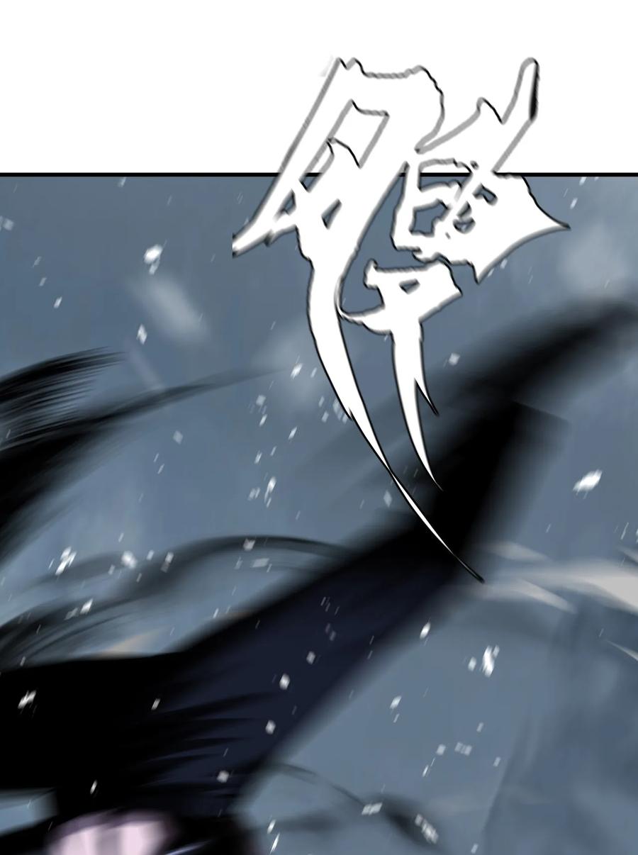 The Blade Of Evolution-Walking Alone In The Dungeon Ch.9 p43