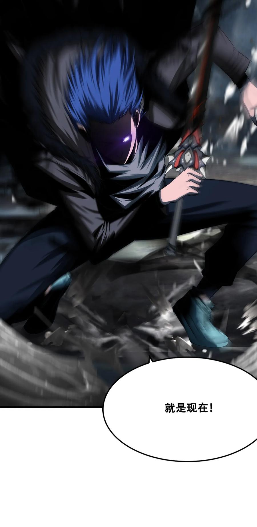 The Blade Of Evolution-Walking Alone In The Dungeon Ch.9 p48