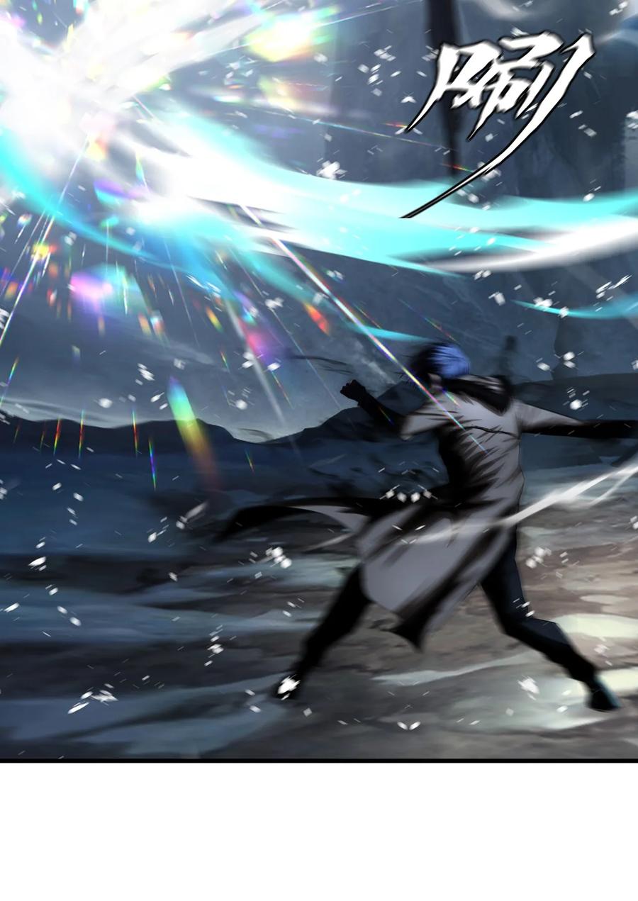 The Blade Of Evolution-Walking Alone In The Dungeon Ch.9 p55