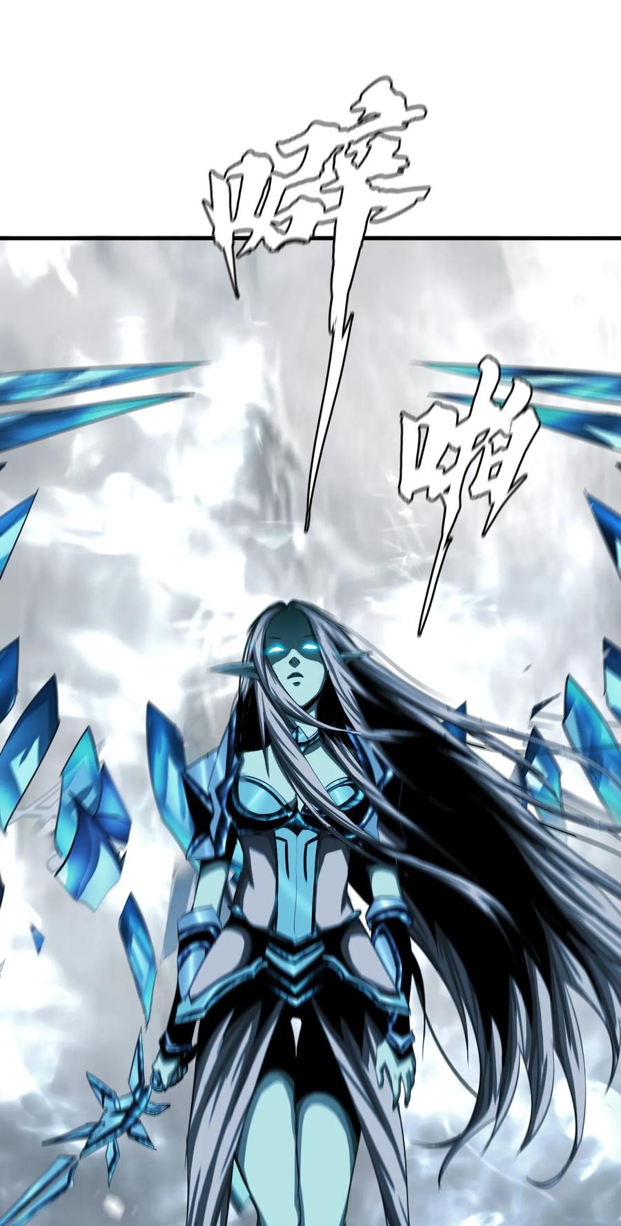The Blade Of Evolution-Walking Alone In The Dungeon Ch.9 p60