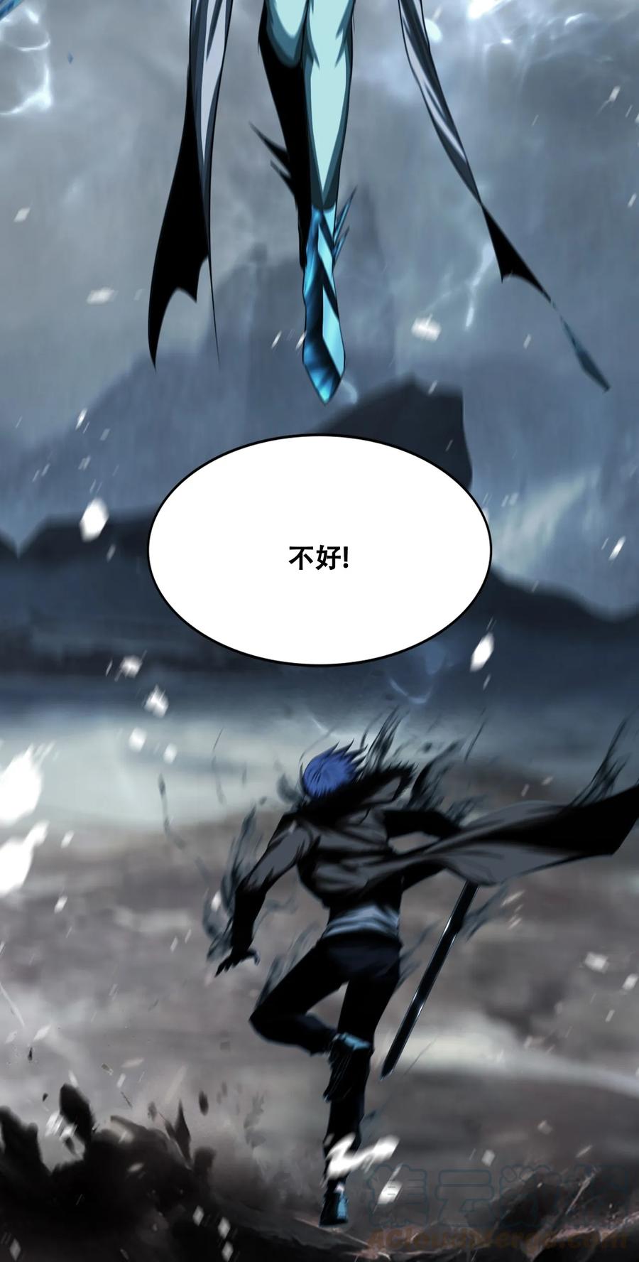 The Blade Of Evolution-Walking Alone In The Dungeon Ch.9 p61