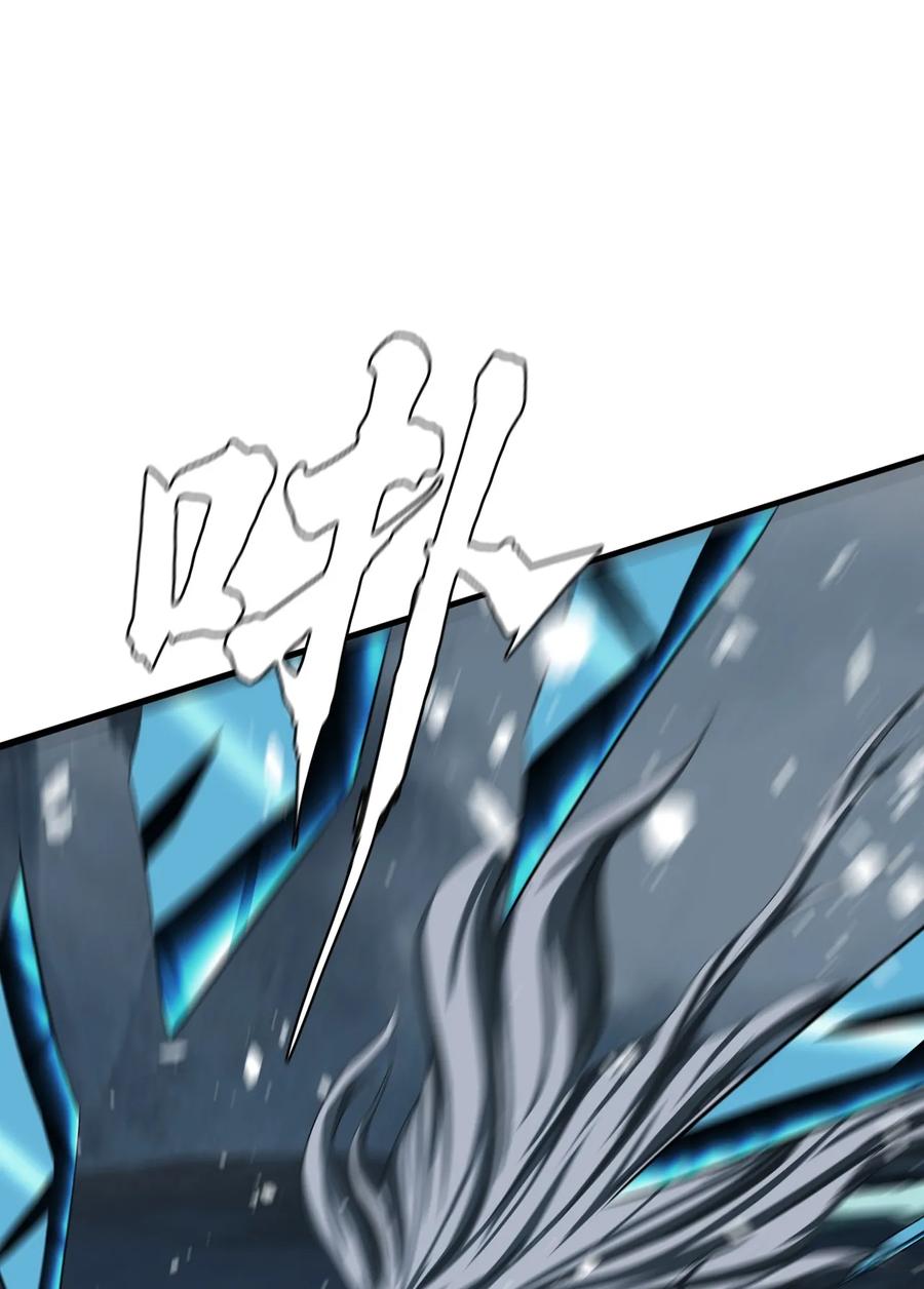 The Blade Of Evolution-Walking Alone In The Dungeon Ch.9 p63