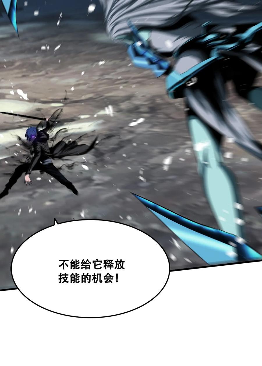 The Blade Of Evolution-Walking Alone In The Dungeon Ch.9 p64