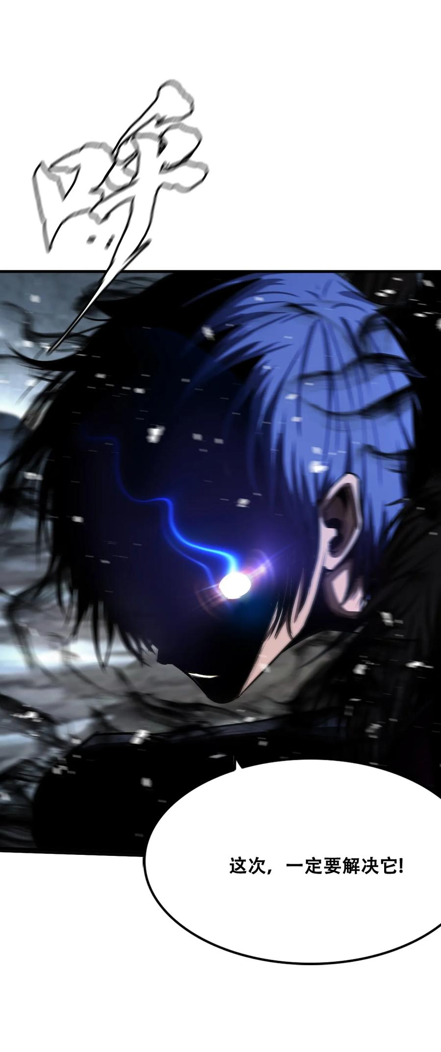 The Blade Of Evolution-Walking Alone In The Dungeon Ch.9 p65
