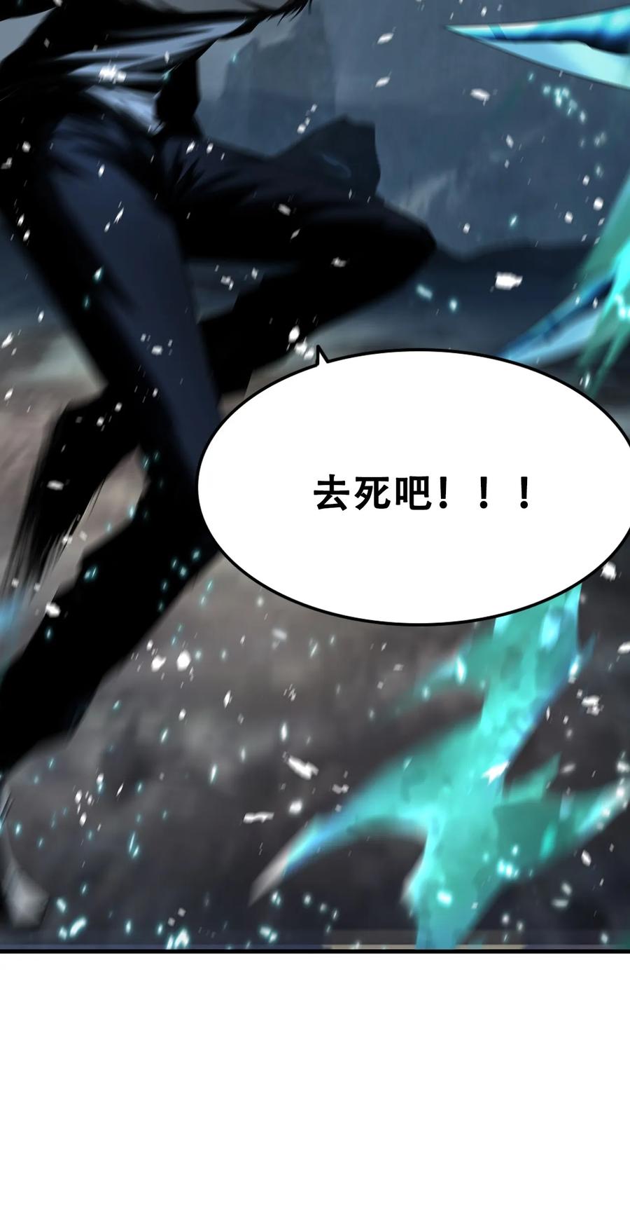 The Blade Of Evolution-Walking Alone In The Dungeon Ch.9 p67