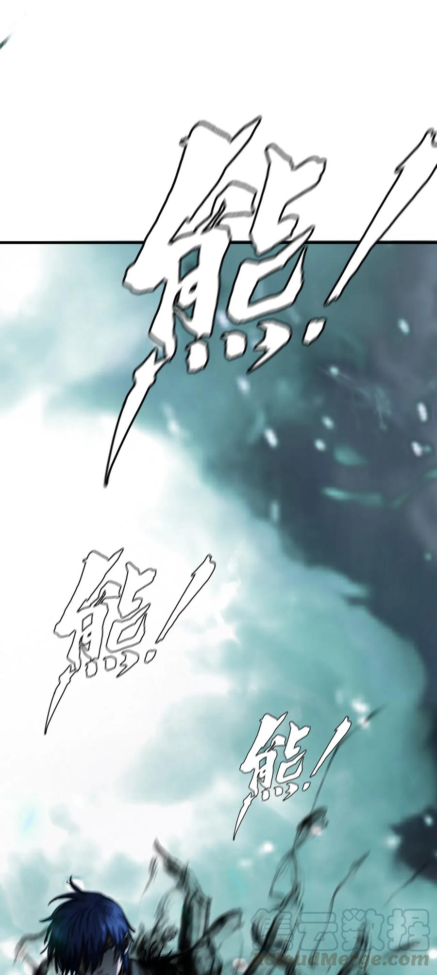 The Blade Of Evolution-Walking Alone In The Dungeon Ch.9 p71